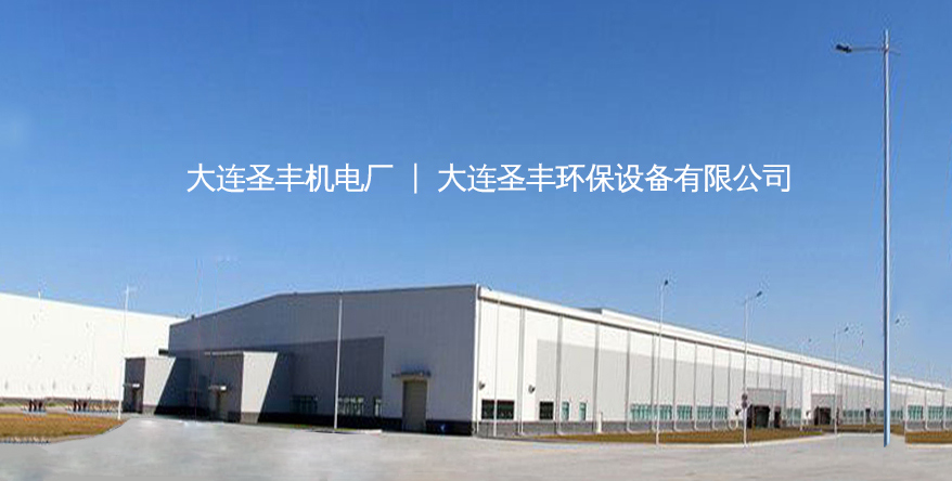 大连除尘器 大连除尘器